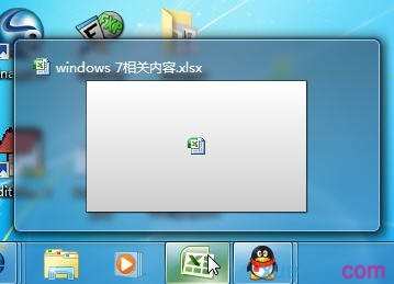 怎样修改Win7系统预览窗格大小