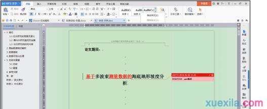 在wps文字中怎样添加多级标题_wps添加多级标题的方法