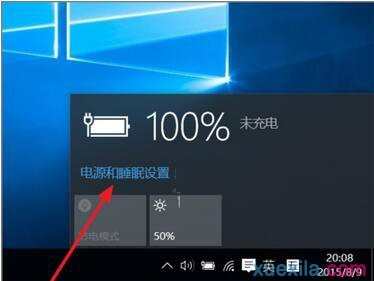 升级Win10系统后键盘失灵没有反应怎么办