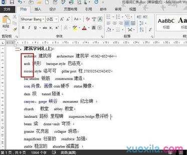 word2013英文字体如何更改