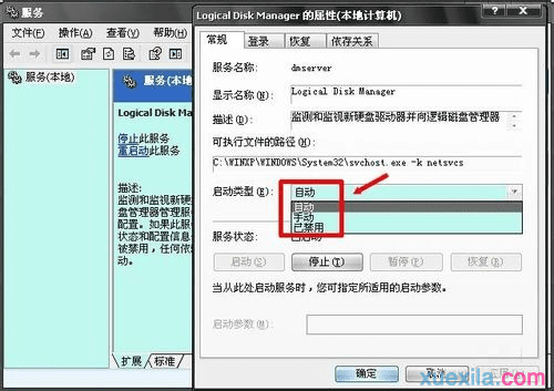 如何解决win7系统下磁盘管理器显示空白