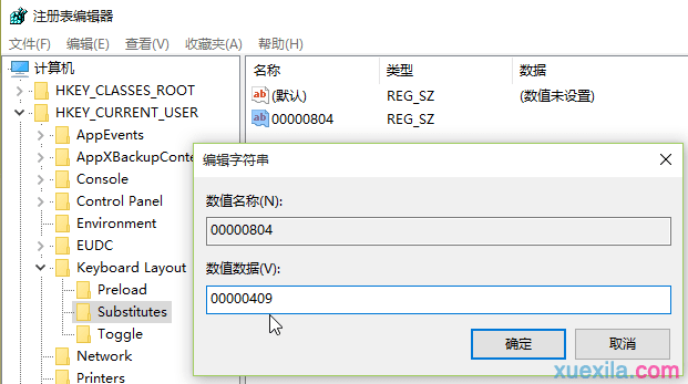 win10在中文输入法里怎样添加美国键盘