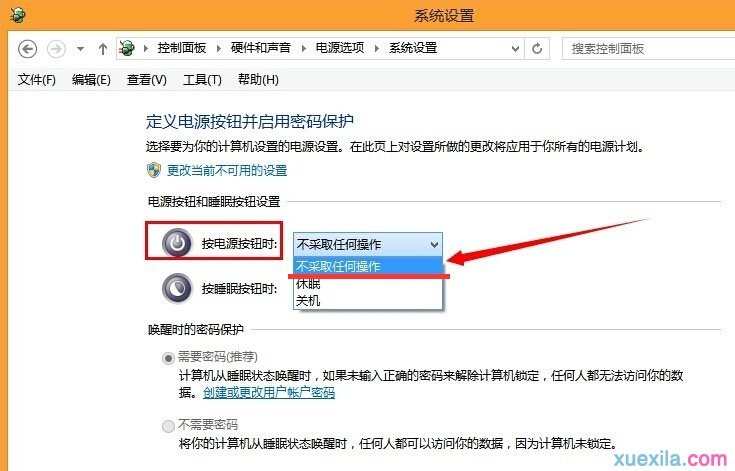 win8需要开两次机才能进入系统怎么办