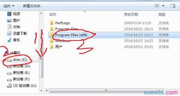 excel2010无法打开xlsx怎么办