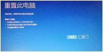 预装win10系统如何一键恢复