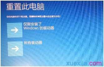 预装win10系统如何一键恢复