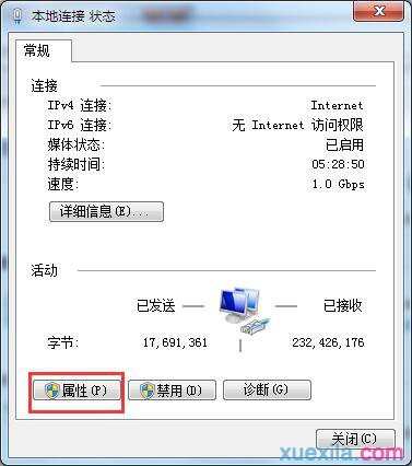 win7怎样关闭网卡的电源管理