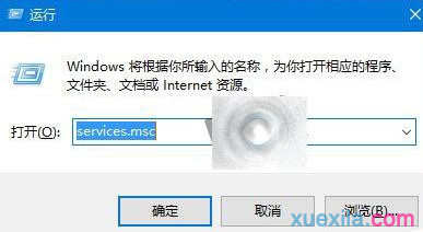 如何解决win10定位按钮灰色无法打开