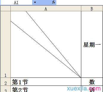 excel表格如何插入2条斜线