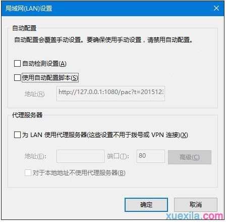 如何处理Win10系统IE浏览器不能用