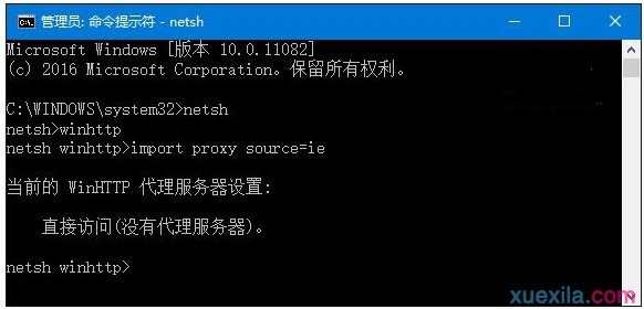 如何处理Win10系统IE浏览器不能用