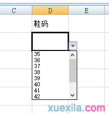 excel的下拉选择框如何设置