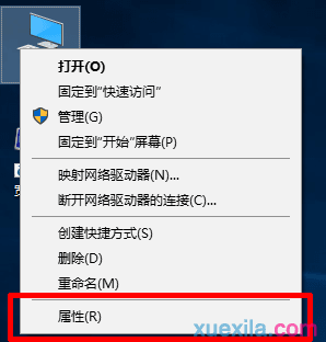 Windows10怎样关闭防火墙设置