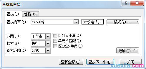 excel表格2007如何快速查找