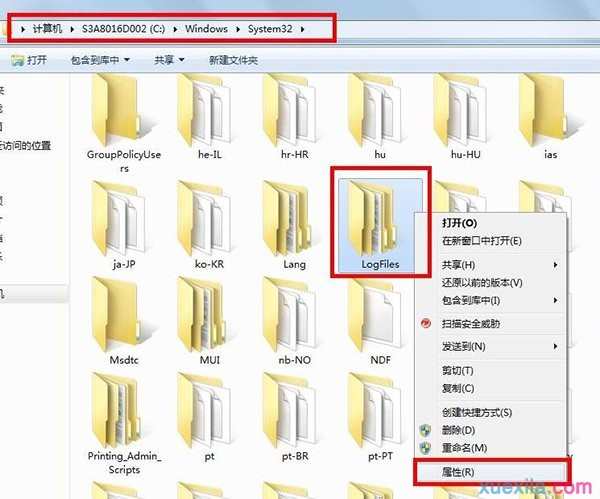 Win7宽带连接出现711错误怎么办