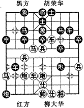 中国象棋36计之走为上计