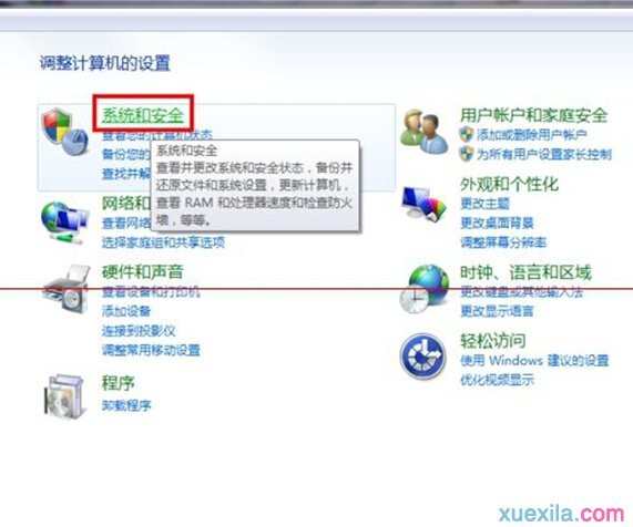 win7如何为每个磁盘设置密码