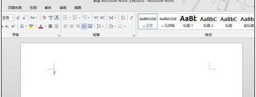 Word2013标尺工具如何显示