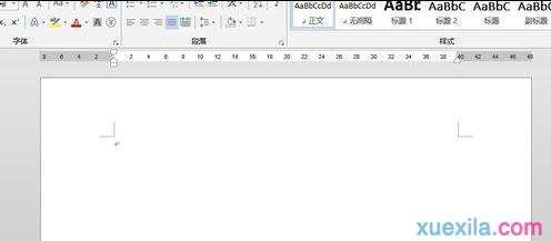 Word2013标尺工具如何显示