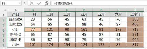 excel如何快速求和