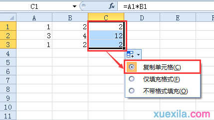 excel表格乘积怎么算