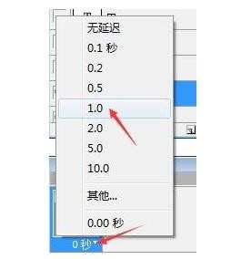 如何用photoshop做gif动态图片 怎么用PS做出gif动态图片