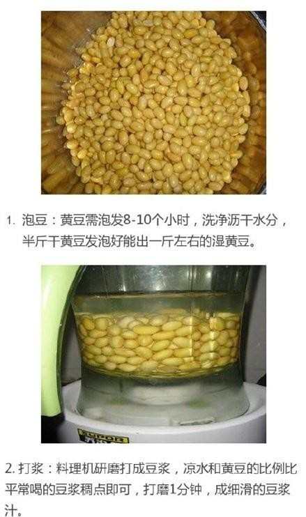 辣条怎么做的视频下载 辣条的制作过程视频下载 制作辣条