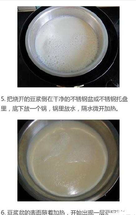 辣条怎么做的视频下载 辣条的制作过程视频下载 制作辣条