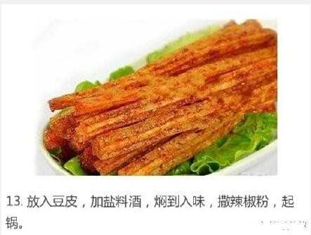 辣条怎么做的视频下载 辣条的制作过程视频下载 制作辣条