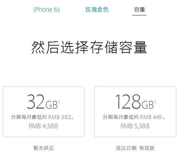 苹果iphone7抢购攻略指南__如何抢购iphone7_苹果官网国行抢购攻