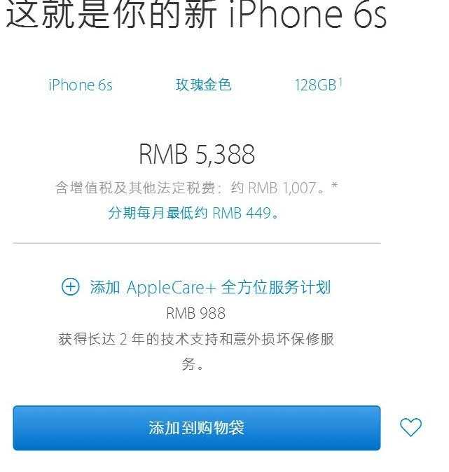 苹果iphone7抢购攻略指南__如何抢购iphone7_苹果官网国行抢购攻