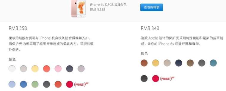 苹果iphone7抢购攻略指南__如何抢购iphone7_苹果官网国行抢购攻