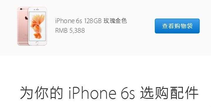 苹果iphone7抢购攻略指南__如何抢购iphone7_苹果官网国行抢购攻