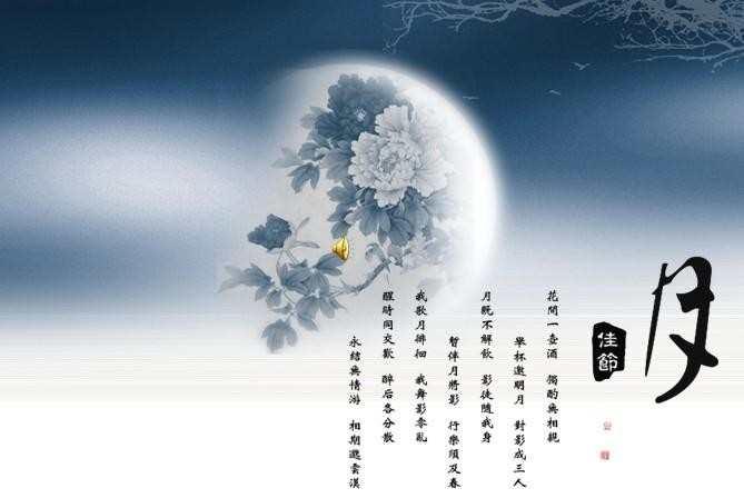 快乐的中秋节300字作文_中秋节的作文300字