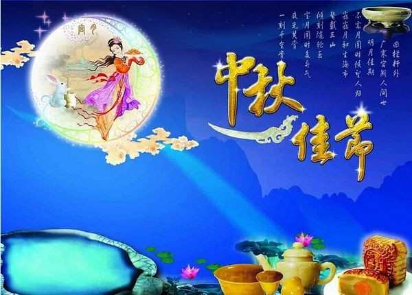 快乐的中秋节350字作文_小学生作文快乐中秋节