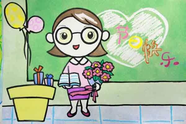 教师节儿童绘画作品，教师节绘画内容
