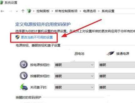 升级Win10系统后键盘失灵没有反应怎么办