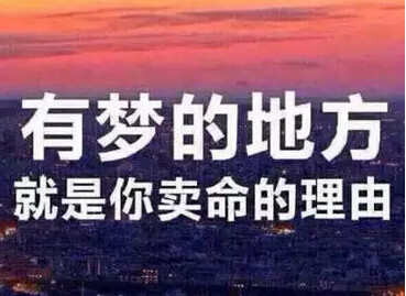 送给别人励志的话，给别人的励志句子