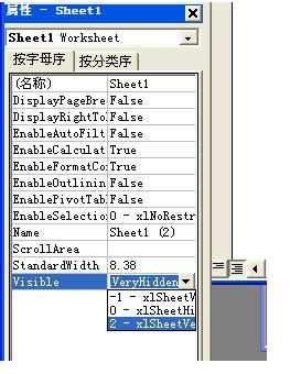 2007excel中隐藏的简历表格怎么显示