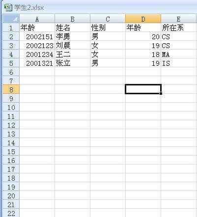 2007excel中隐藏的简历表格怎么显示