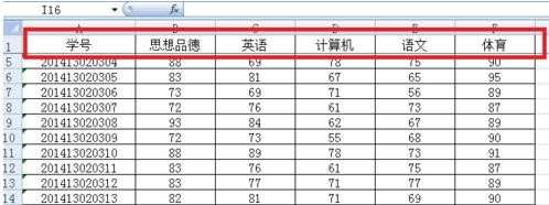 excel冻结窗口的方法