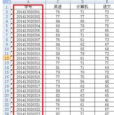 excel冻结窗口的方法