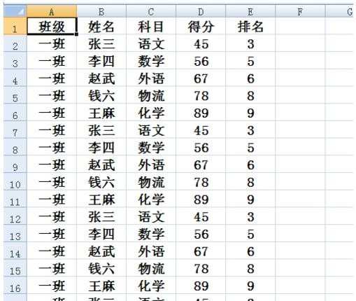 excel选择打印区域的方法