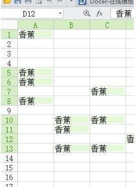 excel2007中怎样重复复制相同数据