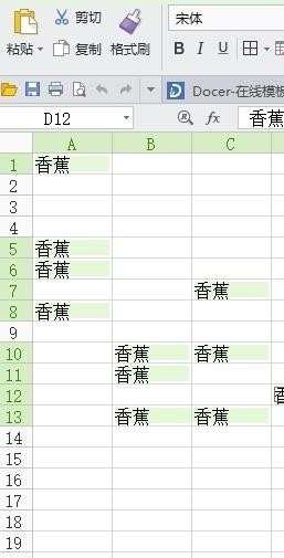 excel2007中怎样重复复制相同数据