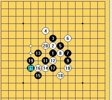 五子棋之寒星局攻略25图解