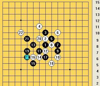 五子棋之寒星局攻略25图解