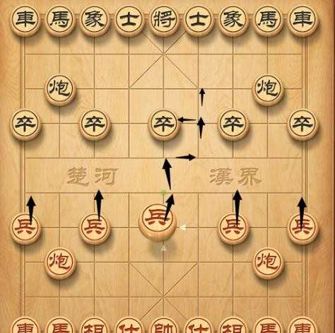 中国象棋玩法走法图解