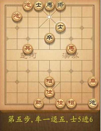 天天象棋第135关破解方法图解