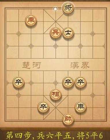 天天象棋第73关破解方法图解